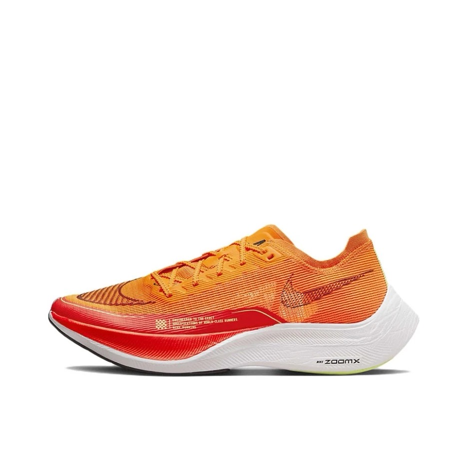 Nike-Vaporfly-2